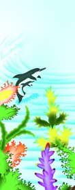 海底世界