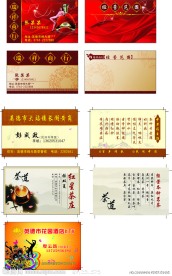 名片