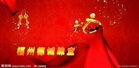 背景版面