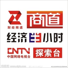 CCTV2栏目标志