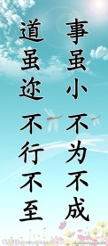 学校挂板2
