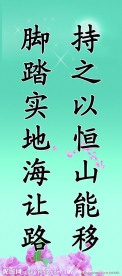 挂板1