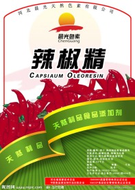 产品包装设计