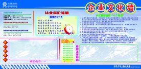 移动展板
