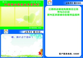 移动展板