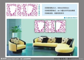 无框画 装饰画