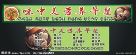 招牌