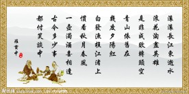 诗人
