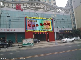富侨门头设计效果图