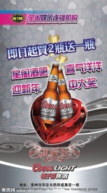 银子弹原创