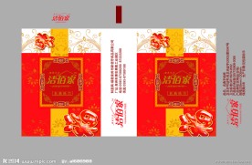 洁佰家手帕纸