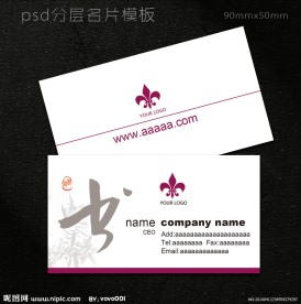 名片模板 名片设计 书籍名片