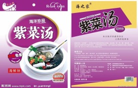 紫菜汤