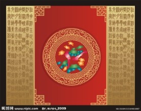 古典画册封面
