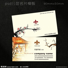 中国风名片设计模板 名片模板 名片