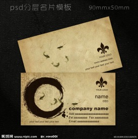 中国风名片设计模板 名片模板