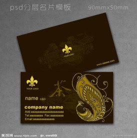 茶楼名片