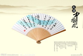 中国风画册封面