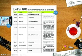 米阑婚纱摄影画册