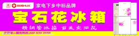 门头
