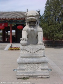石狮 正面