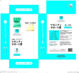 孕妇腹带
