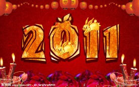 兔年 2011年艺术字下载