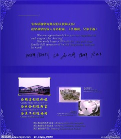 贺卡封面设计