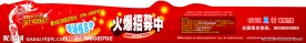 银鹭海报造型食品广告 可印刷 饮料 银鹭 广告设计模板 国内广告设计