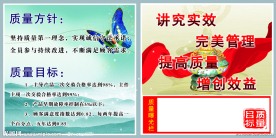 企业文化宣传栏