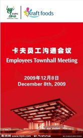 会议易拉宝