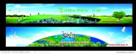 文化形象墙