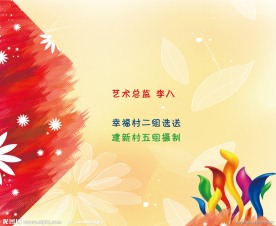 儿童歌曲 光盘封面