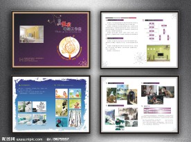 DM墙绘宣传单