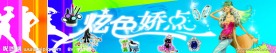 饰品（原创）