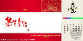 企业文化 画册 煤矿企业 台历