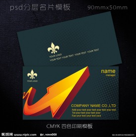 名片 商务名片模板 名片下载