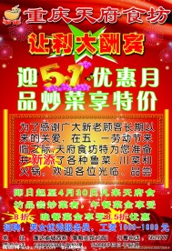 让利大酬宾
