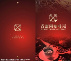 菜谱封面