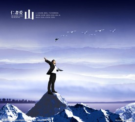 企业文化模板设计
