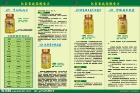 胶囊