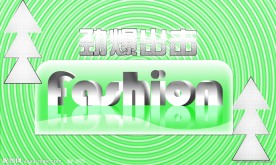 个性立体字体 漂亮背景 钻石字体