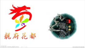 房地产龙府花都logo设计