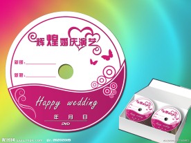 婚庆光盘封面