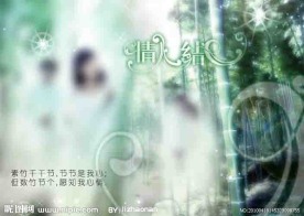 梦幻情人节