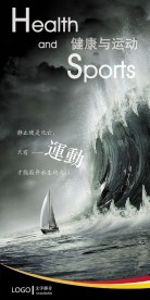 健身房文化墙