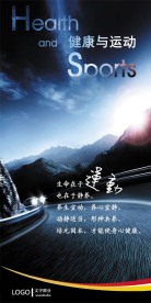健身房文化墙