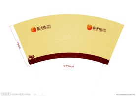 房地产纸杯展开图