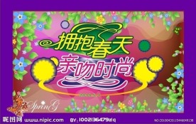 春天素材