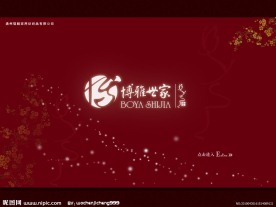 博雅世家网页设计